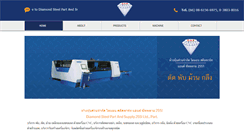 Desktop Screenshot of diamond2551.com